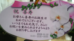�Ӓ�������j���J�[�h