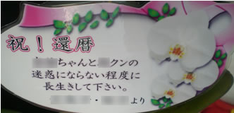 �Ӓ����җ�j���J�[�h