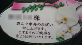 �Ӓ����P���j���J�[�h