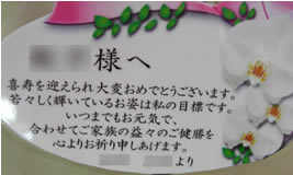 �Ӓ�������j���J�[�h