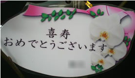 �Ӓ�������j���J�[�h