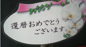 �Ӓ����җ�j���J�[�h