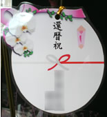 �Ӓ����җ�j���J�[�h
