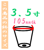 ���؉��|�g�p�̃|���|�b�g