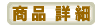 �Ӓ����ڍ�
