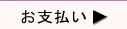 �Ӓ����̈��؉��|�@���x�������@�ɂ���