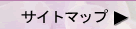 �Ӓ����̈��؉��|�@�T�C�g�}�b�v