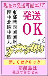 �Ӓ����̔����G���A�F�֓�/����/�k��/�֐�/����/�l��/��B