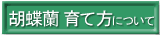 �Ӓ����@��ĕ��ɂ���