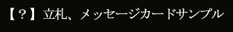 DAbZ[WJ[hTv